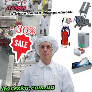 Мега-знижка -40% на професійну вакуумну термозапаювальну машину Olympus Vac Skin Yang!